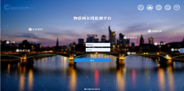 浙江​物联网在线监测云平台