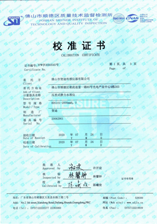 1596418250993677.png image.png