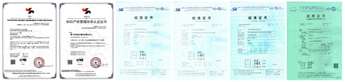 麻豆自慰在线观看变送器校准证书